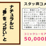 【画像】腐女子さんが作った川柳がこちらwww thumbnail image