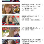 【画像】日本人「あ、美人の白人が温泉に入ってる!」シュババババッ! thumbnail image