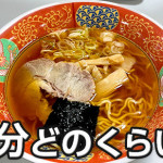 食事・習慣の新目標値「塩分1日7グラム」ほか ←守れる気がしないのだが・・・ thumbnail image