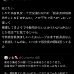 【画像】低身長女子、咽び泣くwwwww thumbnail image