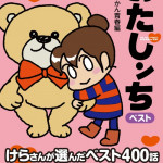 thumbnail image